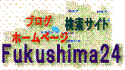 Fukushima24